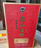 榮和1915匠心15醬香型白酒53度 貴州大曲坤沙酒糧食酒老酒送禮 禮盒 53度 500mL 6瓶 整箱裝 曬單實(shí)拍圖