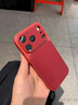 秒揚 復古紅荔枝皮紋適用蘋(píng)果17promax手機殼新款iphone16pro秒變17相機鍵全包15promax高級14情侶 【波爾多紅】大視窗皮紋*相機鍵全包*耐臟抗指紋 iPhone 17 曬單實(shí)拍圖