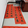 奇墨王 銅版紙對聯(lián)紙加厚手寫(xiě)空白春聯(lián)不褪色七言瓦當紙萬(wàn)年紅對聯(lián)紅紙春節專(zhuān)用高檔揮春兩字橫批書(shū)法對聯(lián)紙 百福臨門(mén)1.7米X28cm7言【5副帶橫批】 曬單實(shí)拍圖