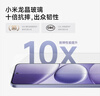 小米（MI）REDMI Note15 Pro 天璣7400-Ultra 7000mAh 龍晶玻璃十倍抗摔 IP68 8+256 子夜黑 紅米 5G手機 曬單實(shí)拍圖