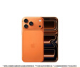 Apple/蘋(píng)果 iPhone 17 Pro Max 512GB 星宇橙色 支持移動(dòng)聯(lián)通電信5G 雙卡雙待手機 曬單實(shí)拍圖