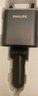 飛利浦（Philips）車(chē)載充電器快充一拖三汽車(chē)超級閃充適用蘋(píng)果16/17華為多功能擴展充電頭點(diǎn)煙器轉換器4101 曬單實(shí)拍圖