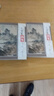 元四家畫(huà)集 銅版彩印上下2卷 黃公望 王蒙 倪瓚吳鎮中國書(shū)畫(huà)名家全集寫(xiě)意花鳥(niǎo)畫(huà)全集寫(xiě)意國畫(huà)精品集山水花鳥(niǎo)水墨書(shū)法書(shū)籍 尹維新編 【全2冊】元四家畫(huà)集 曬單實(shí)拍圖