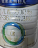美素佳兒（Friso）皇家幼兒配方奶粉 3段（1-3歲幼兒適用）800g 乳鐵蛋白 (新國標) 曬單實(shí)拍圖
