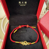 周大福卷草紋 足金黃金鑲鉆石轉運珠配紅繩手鏈送生日禮物 本命年禮物 ERU370 曬單實(shí)拍圖