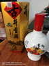 古井貢乳玻六角貢45度濃香型白酒整箱 純糧固態(tài)發(fā)酵糧食酒 年貨送禮酒水 45度 500mL 6瓶 整箱裝 曬單實(shí)拍圖