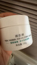 潤百顏華熙生物屏障調理白紗布面霜30g修護舒緩保濕護膚品生日禮物 曬單實(shí)拍圖