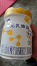 完達山新國標 元乳臻益 幼兒配方奶粉3段818克（12-36個(gè)月適用） 曬單實(shí)拍圖