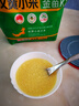 拾兄弟綠色食品敖漢黃小米內蒙赤峰農家自產(chǎn)5斤當季新米新鮮月子小米粥 【綠色食品認證】敖漢金苗K1黃小米5斤 內蒙古赤峰敖漢旗世界小米之鄉 曬單實(shí)拍圖