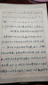 晨光中性筆1.0mm黑色簽字筆加粗黑色磨砂桿商務(wù)辦公簽字筆粗頭碳素水筆芯0.7mm順滑練字書(shū)寫(xiě)流暢簽字筆 1盒黑芯20支/1.0 曬單實(shí)拍圖
