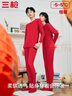 三槍【騏驥紅六件套】保暖內衣女本命年大紅棉抗菌內褲襪子組合禮物 曬單實(shí)拍圖