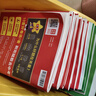 河南中考45套】 天星教育2026河南中考真題卷名校大市真題卷語(yǔ)文數學(xué)英語(yǔ)物理化學(xué)生物政治地理金考卷河南專(zhuān)版中考試卷初三中考真題模擬題試題研究必刷題 紅版·培優(yōu)提分（含25年中考真題） 2本套：道德與 曬單實(shí)拍圖