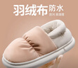 利達妮（TZLDN）女士棉鞋防水2025新款秋冬季居家室內保暖毛毛鞋毛絨棉拖鞋女款 曬單實(shí)拍圖