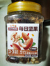 三只松鼠每日堅果 罐裝堅果大顆粒堅果年貨零食送禮禮品 每日堅果400g*1罐 曬單實(shí)拍圖