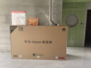 華為Vision智慧屏 5 85英寸 鴻蒙AI搜片 Super MiniLED 一級能效國家補貼投屏液晶平板電視機HD8XAJMN 曬單實(shí)拍圖