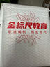 金標尺重慶省考歷年真題公務(wù)員考試教材2026 行測5000題申論100題備考2027 考公教材真題專(zhuān)項題考試用書(shū)模擬試卷題庫行測和申論 歷年真題】重慶公務(wù)員 行測+申論【真題】 曬單實(shí)拍圖