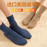 京東京造【美麗諾羊毛】新年禮物秋冬男士40%羊毛襪子男吸濕保暖襪 黑色 曬單實(shí)拍圖