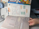 2026斗半匠課堂筆記二年級下冊語(yǔ)文數學(xué)人教版同步教材隨堂筆記教材全解小學(xué)生課前預習課后復習輔導書(shū)（2冊） 曬單實(shí)拍圖