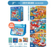 TOI進(jìn)階科普拼圖彩虹袋兒童玩具3-6歲紙質(zhì)男女孩禮物3階忙碌的消防隊 曬單實(shí)拍圖