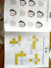 蒙氏數學(xué)貼紙書(shū)+專(zhuān)注力訓練貼紙書(shū)（全12冊）兒童早教啟蒙益智趣味貼紙書(shū)游戲書(shū)貼貼畫(huà) 邊玩邊學(xué)幫助寶寶啟蒙數學(xué)思維提高專(zhuān)注力 曬單實(shí)拍圖