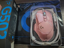 羅技（G） G502 HERO主宰者 有線(xiàn)鼠標 游戲鼠標 吃雞鼠標 電競鼠標宏編程可配重HERO引擎 禮盒送男友 G502H云櫻粉+鼠標墊 曬單實(shí)拍圖