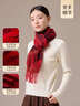 上海故事100%山羊絨紅圍巾女披肩加長(cháng)保暖圍脖新年禮物馬年本命年禮物女 曬單實(shí)拍圖