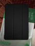 畢亞茲 適用2021/20/19華為MatePad Pro10.8英寸平板保護套 輕薄防摔保護殼智能休眠三折支架 PB190-黑色 曬單實(shí)拍圖