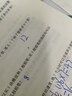 高思學(xué)校競賽數學(xué)導引 三年級（詳解升級版）新概念奧林匹克數學(xué)叢書(shū)小學(xué)奧數數學(xué)思維訓練奧數教程競賽數學(xué)導引 曬單實(shí)拍圖
