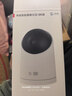 海雀5i4K 800萬(wàn)攝像頭華為監控器家用360度無(wú)死角帶夜視全景手機遠程可對話(huà) 嬰兒老人寵物室內看護機器 曬單實(shí)拍圖