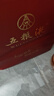 五糧液【限時(shí)直降】第八代五糧液 普五八代 濃香型白酒 52度 500mL 2瓶 曬單實(shí)拍圖
