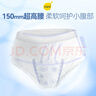 倍舒特棉柔抑菌夜用褲型衛生巾 M-L碼30條120-160斤安睡褲京東好物 曬單實(shí)拍圖