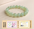 周大生【新年禮物】送媽媽禮物和田玉手串和田玉手鏈淺青玉送女生老婆 曬單實(shí)拍圖