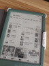 掌閱（iReader）【新品發(fā)布】Neo3 6英寸電子書(shū) 智能閱讀器 墨水屏電紙書(shū) AI看書(shū)學(xué)習漫畫(huà)平板電腦 輕薄便攜  語(yǔ)綠 曬單實(shí)拍圖