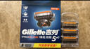 吉列刀片 剃須刀手動(dòng)吉列鋒隱5致順 剃須刀片 吉列刀頭適配鋒隱5致順 5層刀片 8刀頭非吉利 曬單實(shí)拍圖