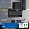 海爾（Haier）抽吸排油煙機 以舊換新 頂側雙吸大嘴C61plus 25風(fēng)量 揮手智控自清潔免費上門(mén)安裝凈煙機EC970 曬單實(shí)拍圖