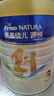 美素佳兒源悅新國標荷蘭原裝進(jìn)口嬰幼兒配方奶粉新國標 美素佳兒源悅3段800g*1罐 曬單實(shí)拍圖