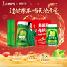 天地壹號 蘋(píng)果醋飲料330ml×12+3罐低糖0脂酸爽解膩 年貨送禮多喝醋有好處 曬單實(shí)拍圖