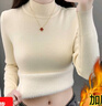 秋冬加絨毛衣女加厚一體絨內搭大碼半高領(lǐng)套頭打底針織衫保暖上衣 杏色【中領(lǐng)款】  【加厚一體絨】 L 105-115斤 曬單實(shí)拍圖