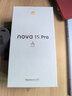 華為 nova 15 Pro 512GB 好搭紫麒麟9系芯片前后紅楓影像 6.9mm超薄機身北斗衛星消息鴻蒙智能直屏手機 曬單實(shí)拍圖