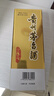 茅臺2025年 飛天 醬香型白酒 53度 500ml 單瓶裝【名酒鑒真】 曬單實(shí)拍圖