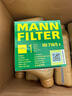 曼牌濾清器（MANNFILTER）機油濾清器芯HU718/5x唯雅諾威霆斯賓特C級E級GLKCLK/CLS/GL/ML/R 曬單實(shí)拍圖