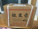 故友臺醬香型白酒純糧食酒 53度 500mL 6瓶 送一瓶老酒+3個(gè)禮袋 曬單實(shí)拍圖