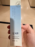 益膚 醫用凝膠透明質(zhì)酸 皮膚創(chuàng  )面防護修復激光術(shù)后護理 50g/支 曬單實(shí)拍圖