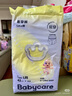 babycare易穿褲拉拉褲XL碼36片(12-17kg)短褲式嬰兒尿不濕柔軟透氣易穿脫 曬單實(shí)拍圖