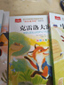快樂(lè )讀書(shū)吧三年級下冊（3冊）中國寓言故事+克雷洛夫寓言+伊索寓言 大語(yǔ)文系列注音版兒童文學(xué) 曬單實(shí)拍圖