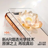 閃魔【AR增透抗反光】適用蘋(píng)果17Promax鋼化膜iPhone17promax手機膜AR增透全屏防塵無(wú)塵倉保護膜2片裝 曬單實(shí)拍圖