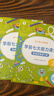 學(xué)而思 學(xué)前七大能力課堂思維啟蒙第一課 幼兒園小班適用（3-4歲）123套裝3冊 幼小銜接必備 培養數學(xué)思維綜合能力 配套趣味貼紙 動(dòng)畫(huà)視頻 曬單實(shí)拍圖