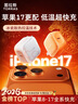 圖拉斯蘋(píng)果17充電器【熱賣(mài)榜TOP】適配原裝45W充電頭iphone17promax15小冰充16手機快充星宇白 曬單實(shí)拍圖