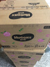 好奇（Huggies）鉑金裝小桃褲紙尿褲M(mǎn)92片(6-11kg)中號尿不濕【透爽散熱】 曬單實(shí)拍圖