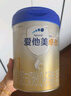愛(ài)他美（Aptamil）卓傲較大嬰兒配方奶粉2段（6—12月齡）800g*1罐  愛(ài)他美卓傲 曬單實(shí)拍圖
